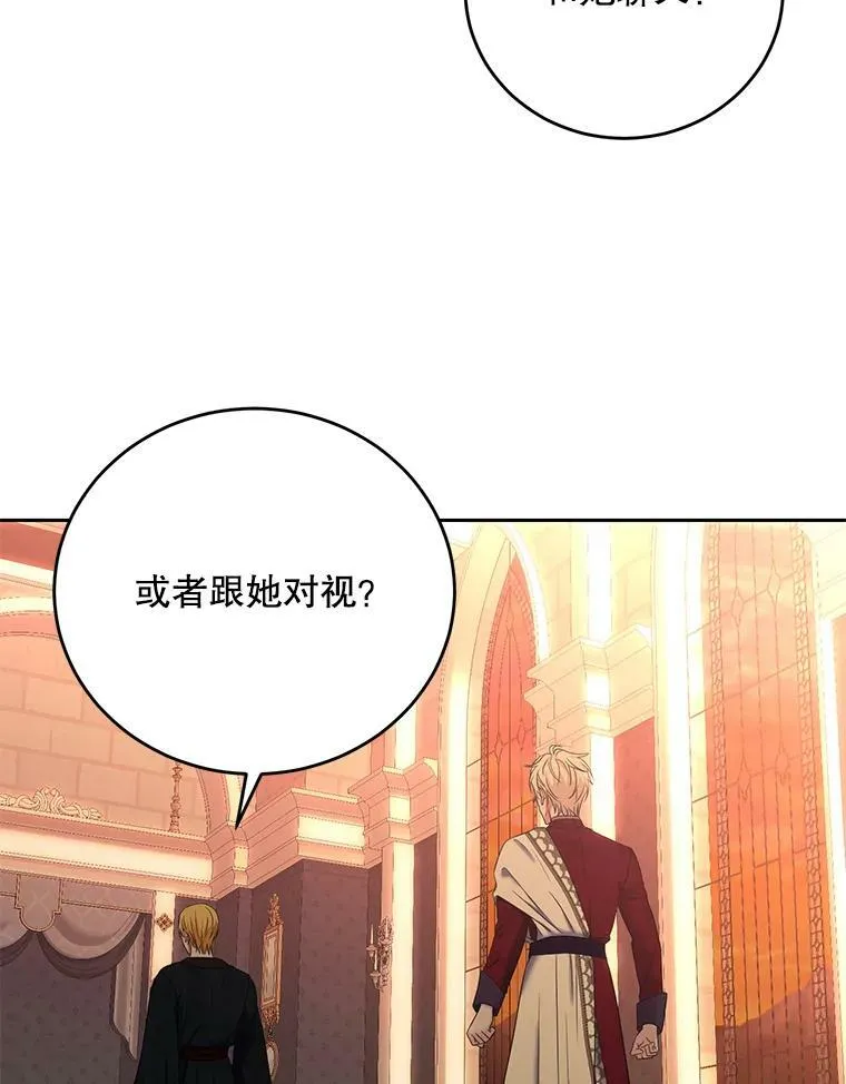 58.暗流涌动77