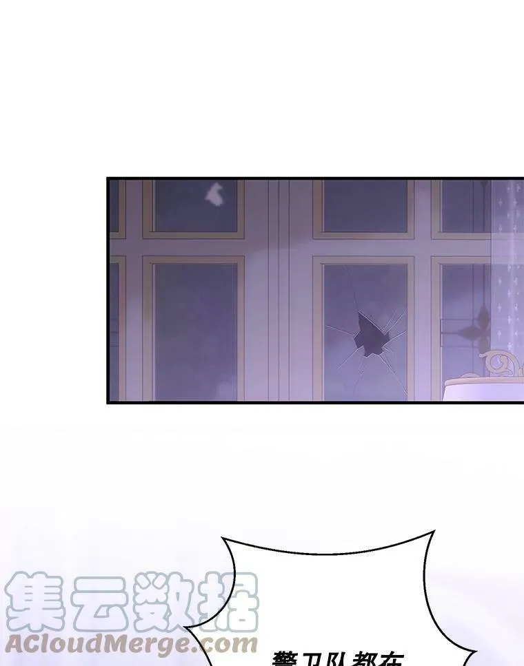 61.罗德尼卡的献身57
