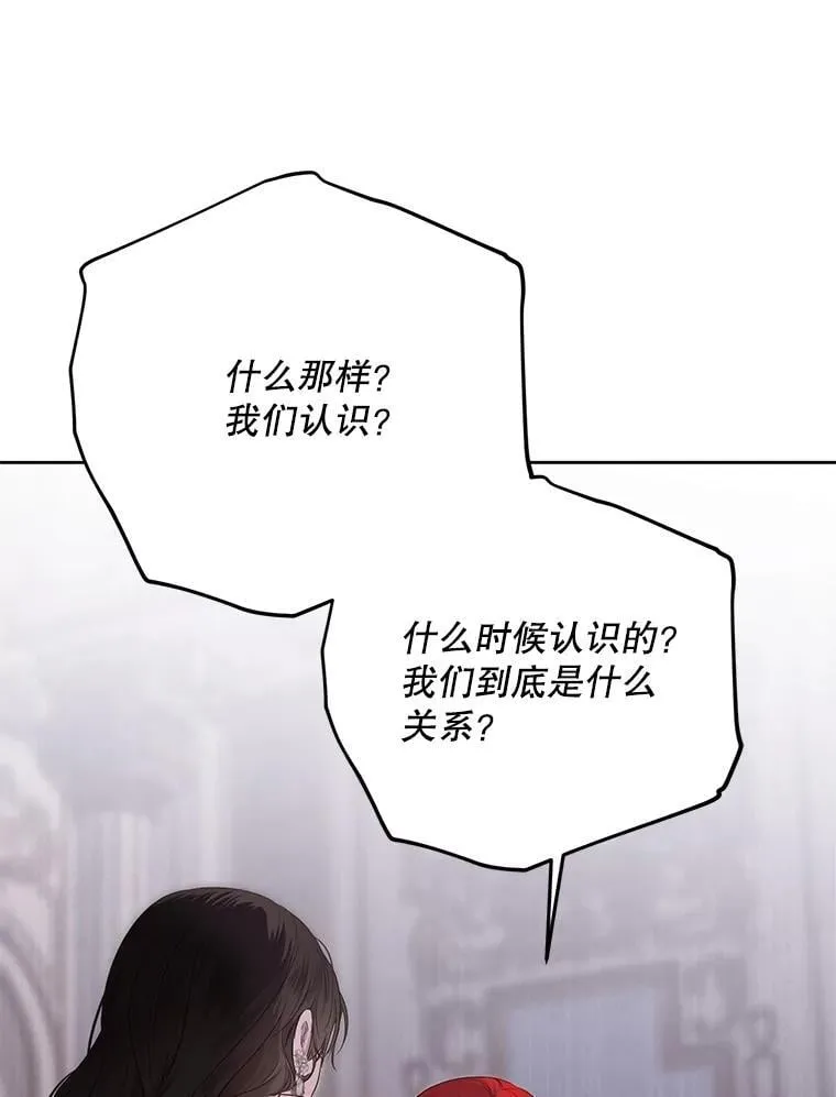 132.识破真实身份59