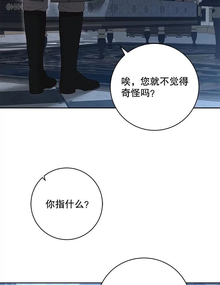 98.宫闱缭乱13