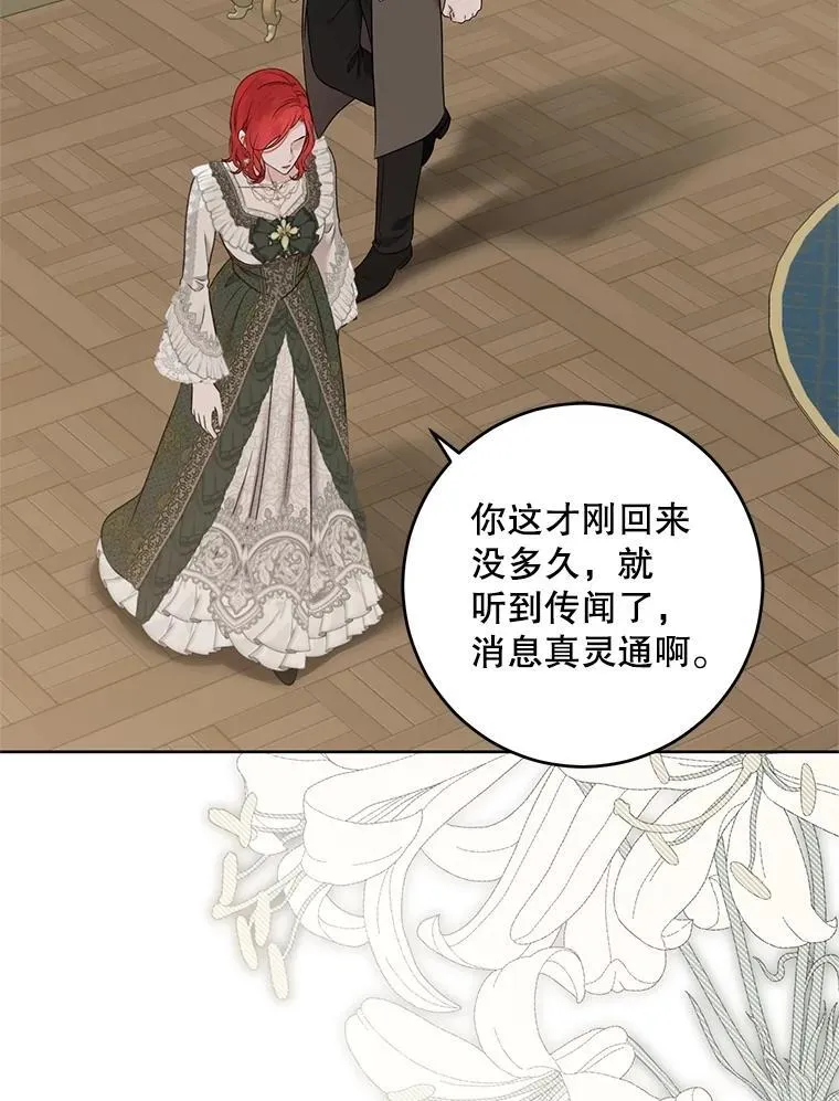 123.给出答案83