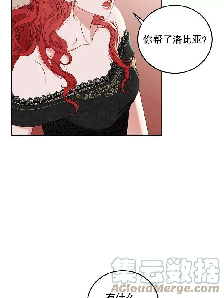 50.谁该承担罪责？18