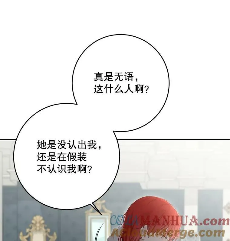 84.责问28