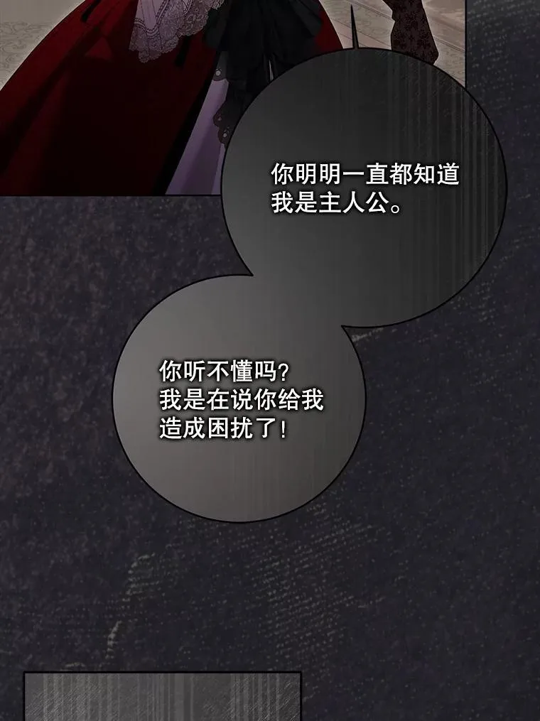132.识破真实身份77