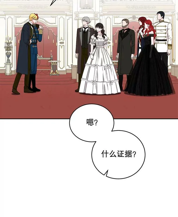 49.较量82