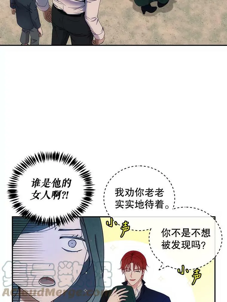 56.偶遇史格21