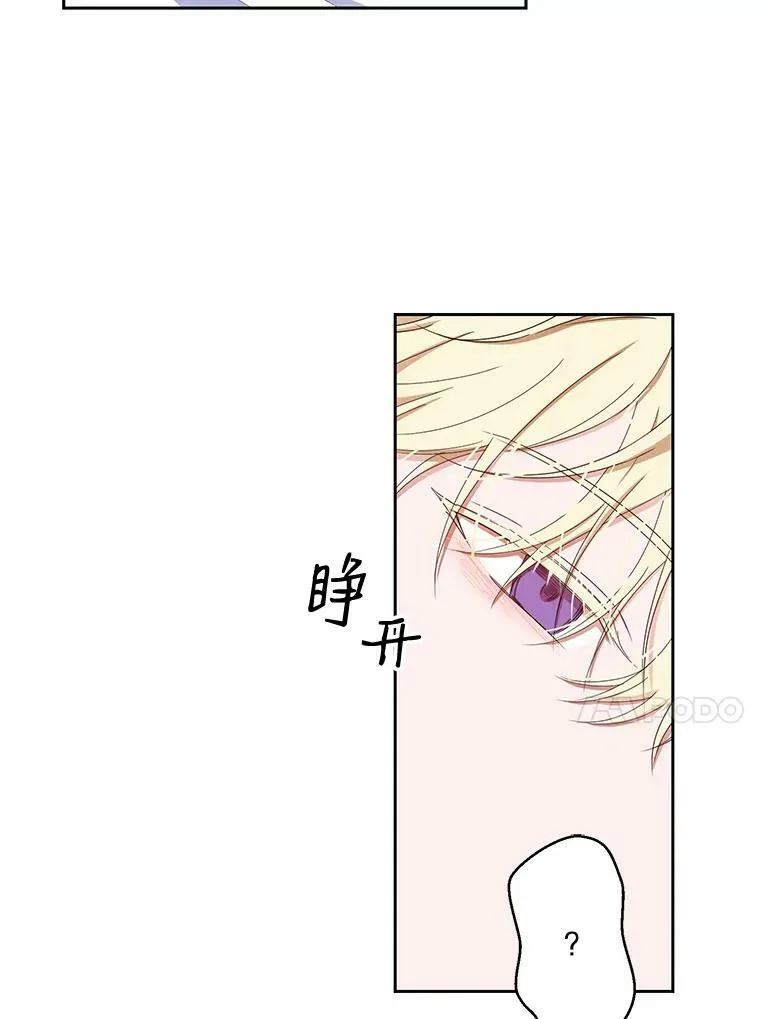 41.尤丽尔再次出现64