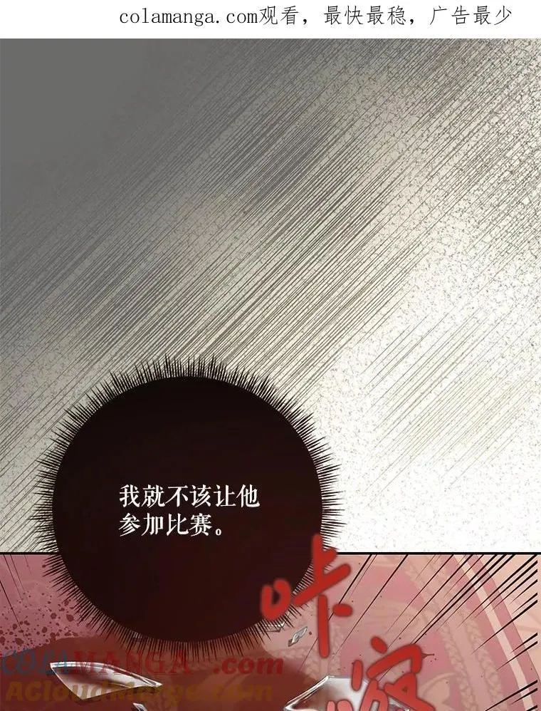 120.怀疑她的身份0