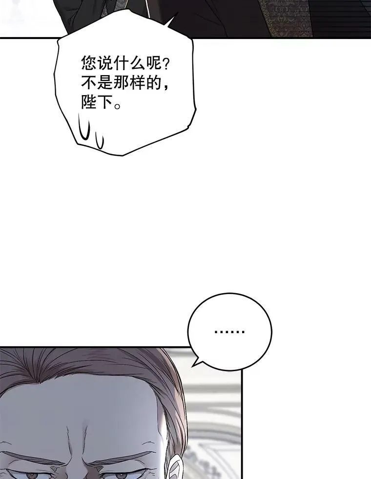 76.双方对峙27