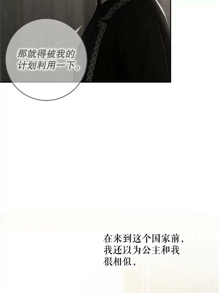 83.回宫15