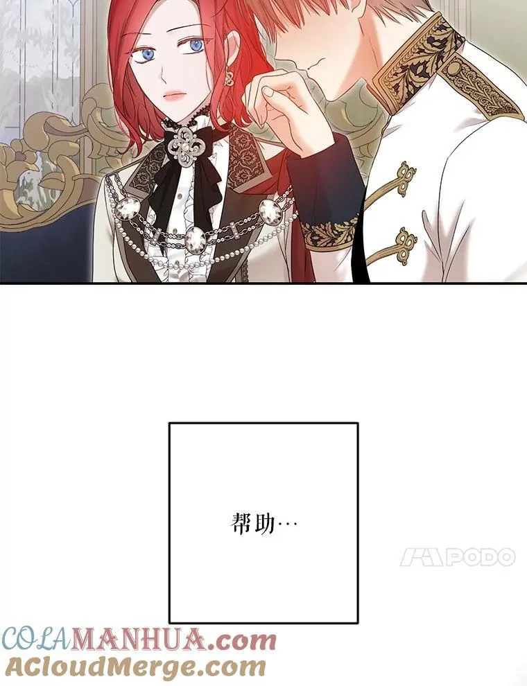 90.一同用餐9