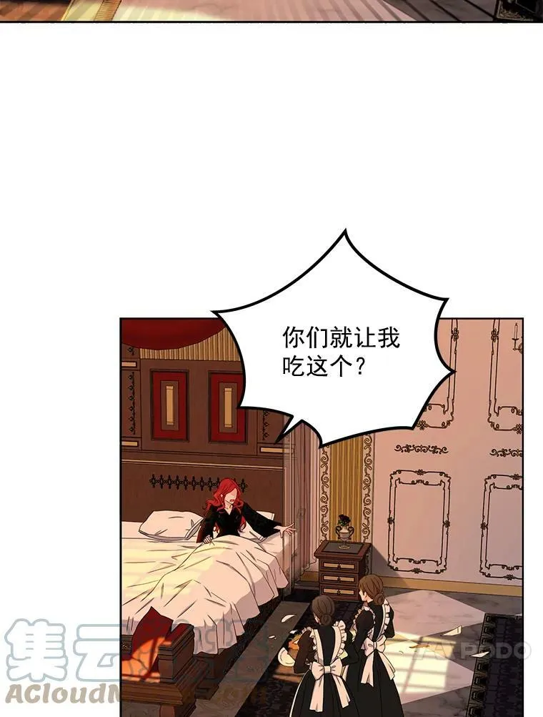 24.是谁在传药？54