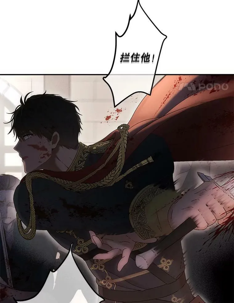 78.杀了人87