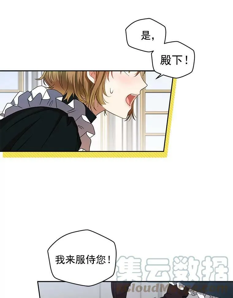 8.可爱的侍女36