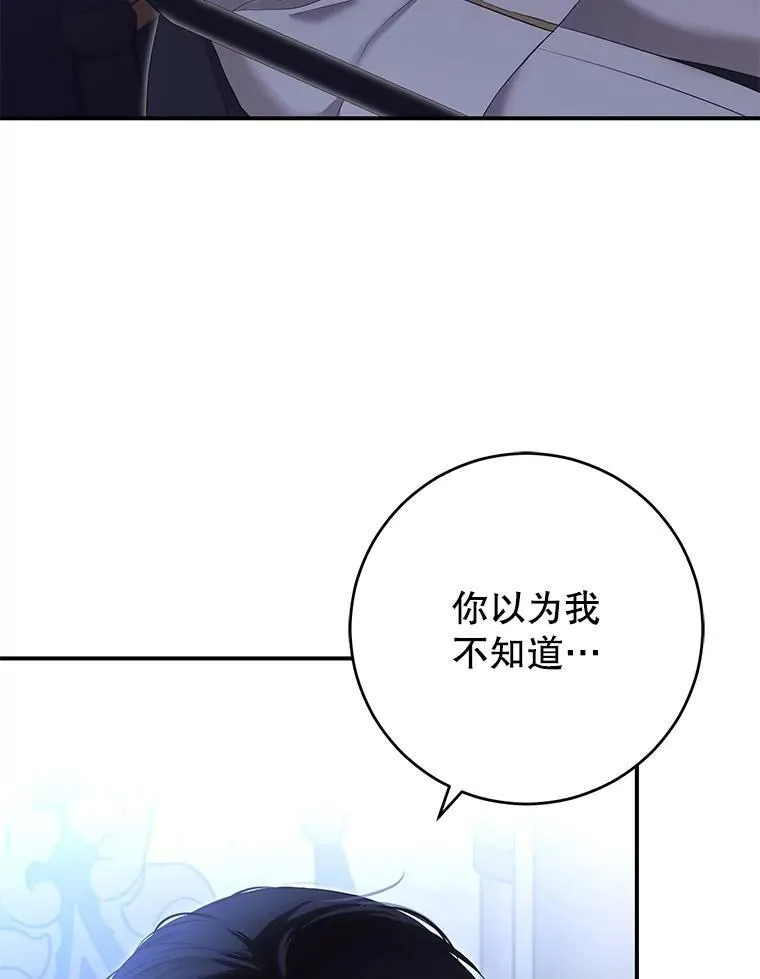 89.坦白内心58