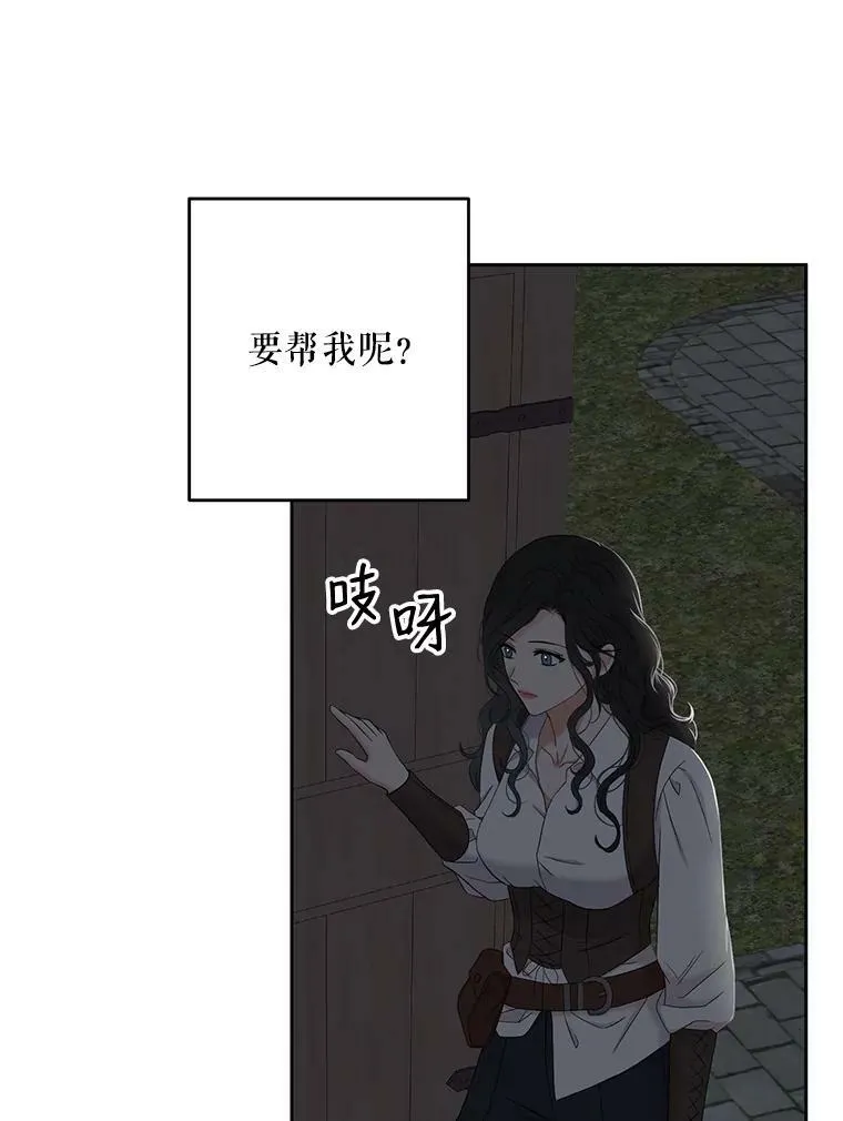 62.发生冲突38