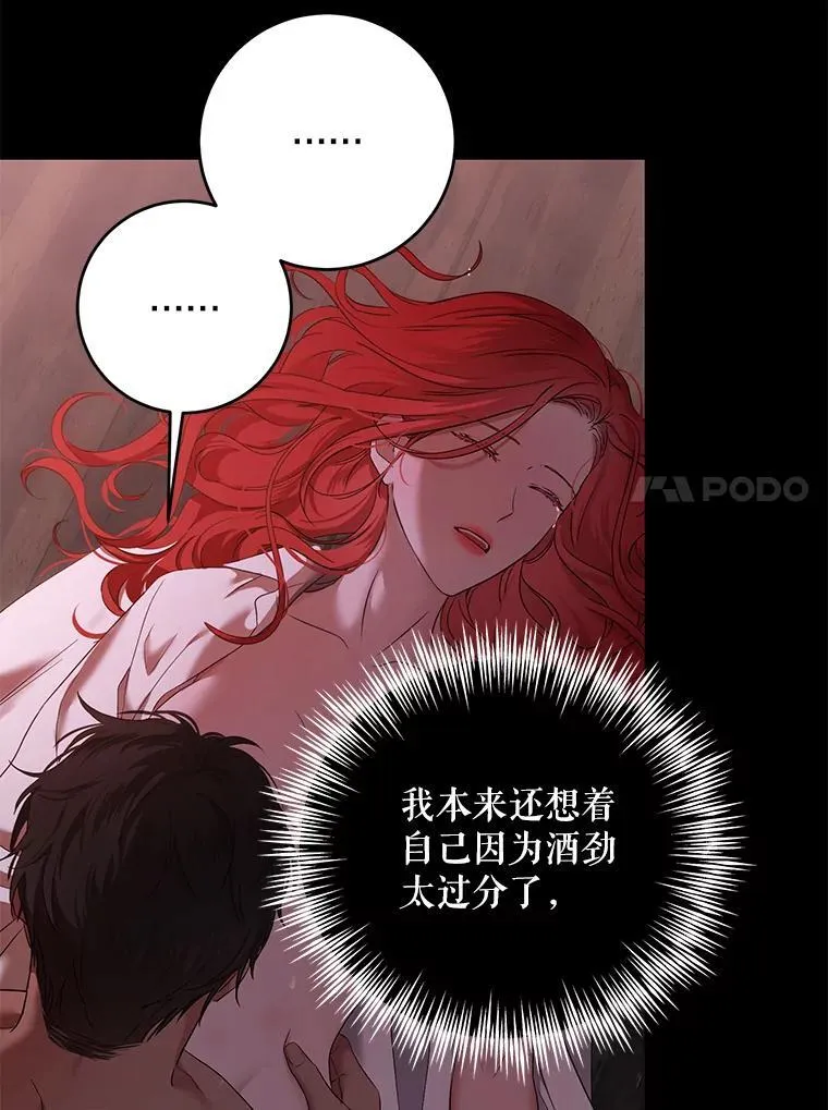 110.那一晚37