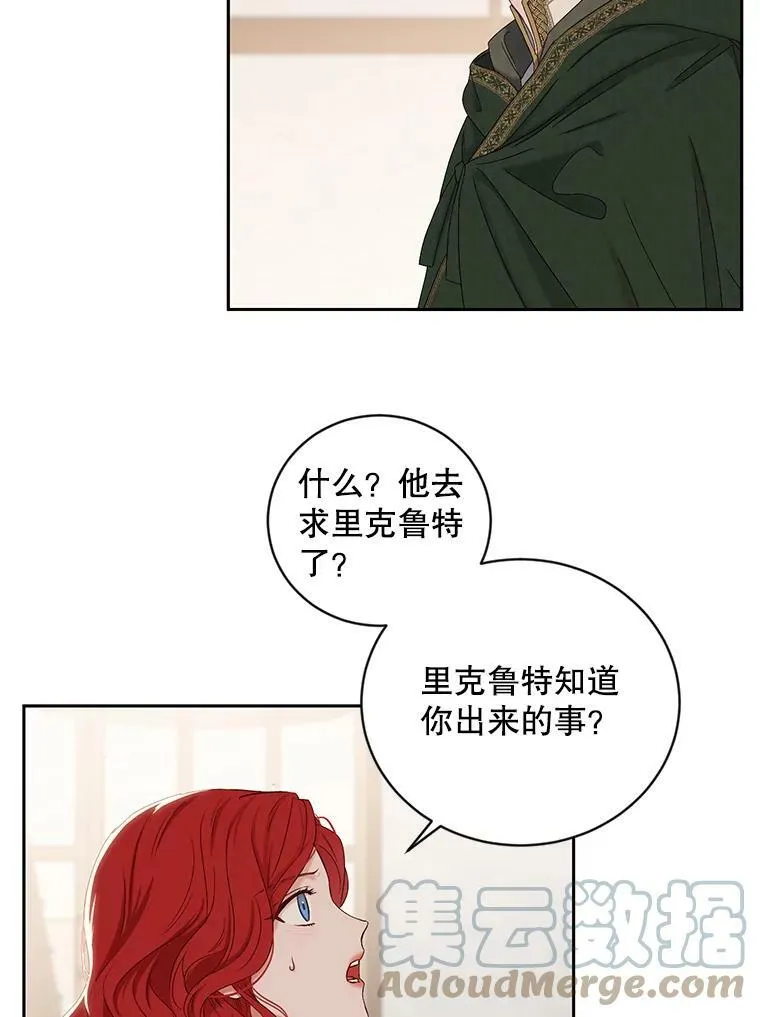 69.主人21