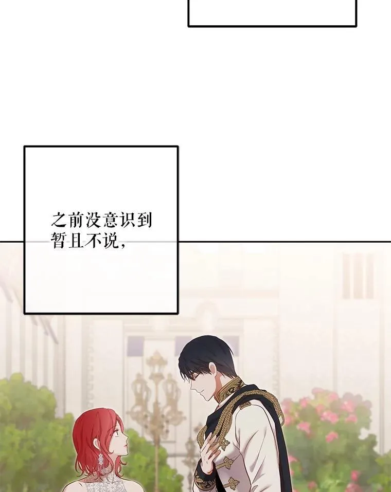 95.只告诉了你73