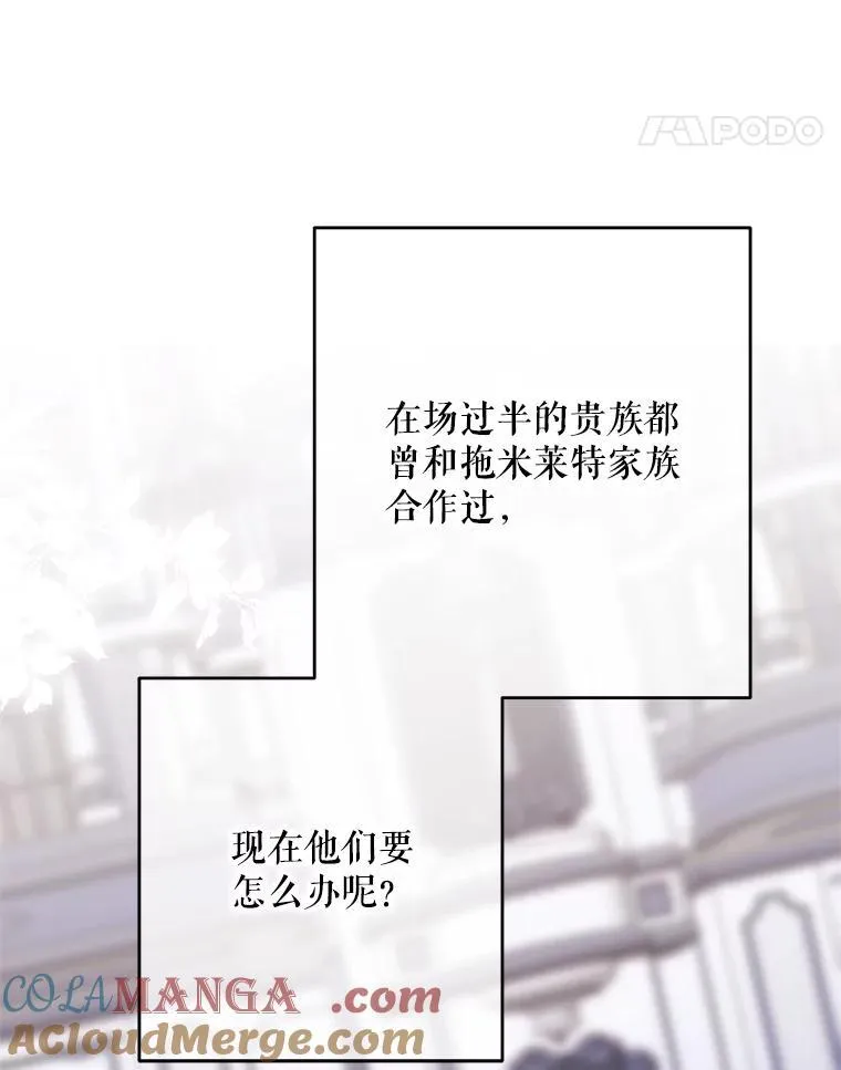 109.还要纳妾？27