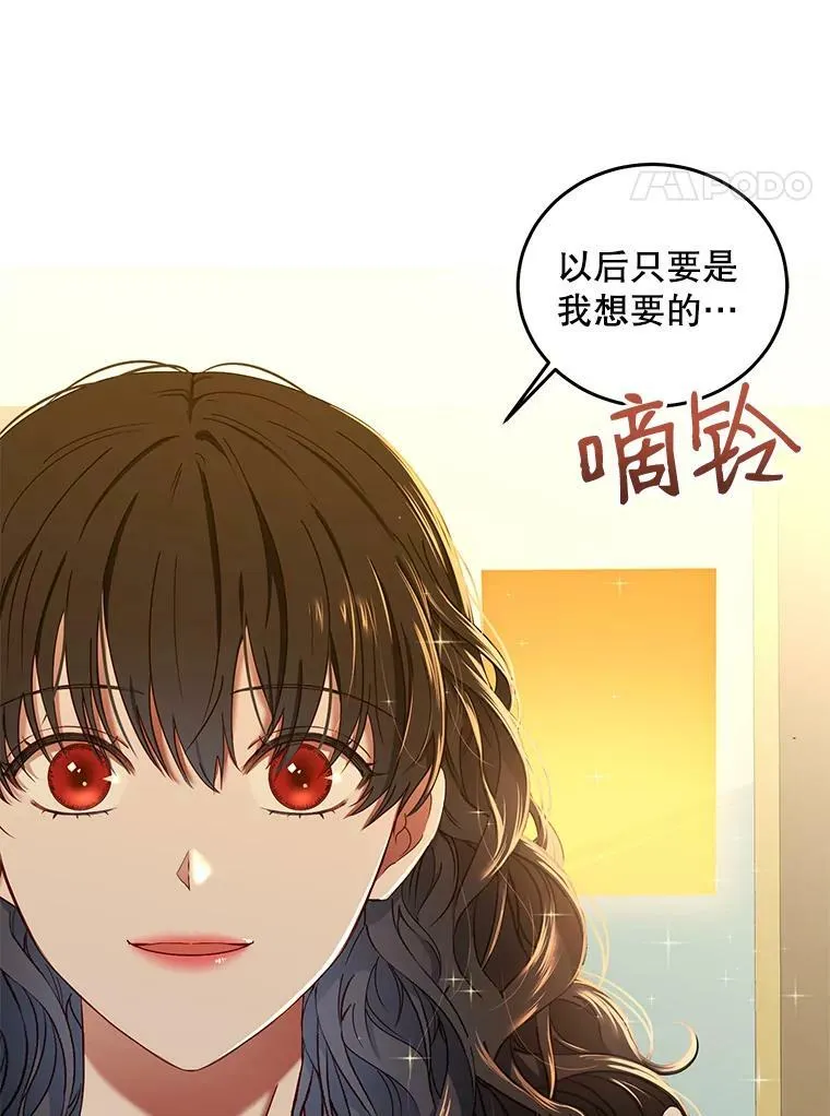 51.赫丝的死19