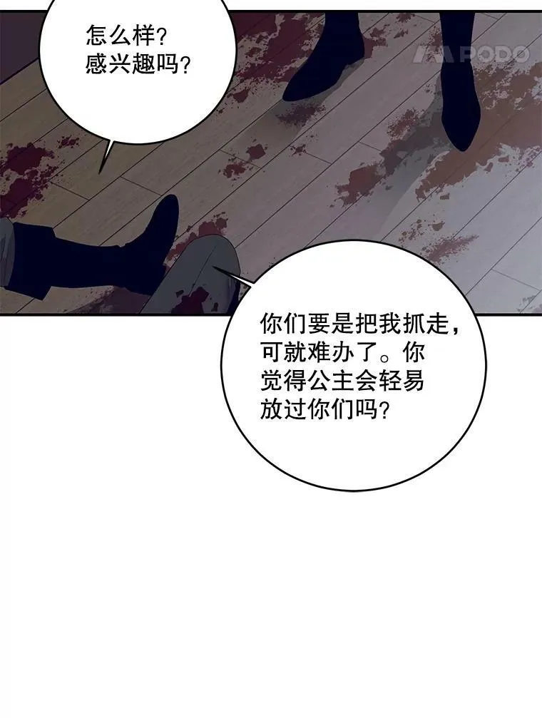 79.原委41