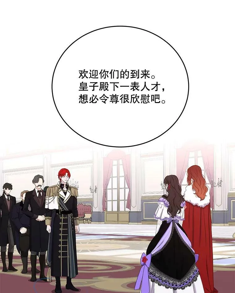 57.游戏系统38