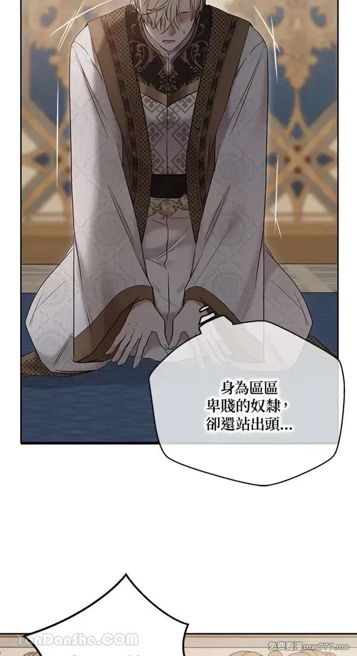 第114话17