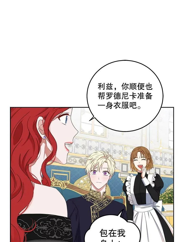 33.宴会准备68