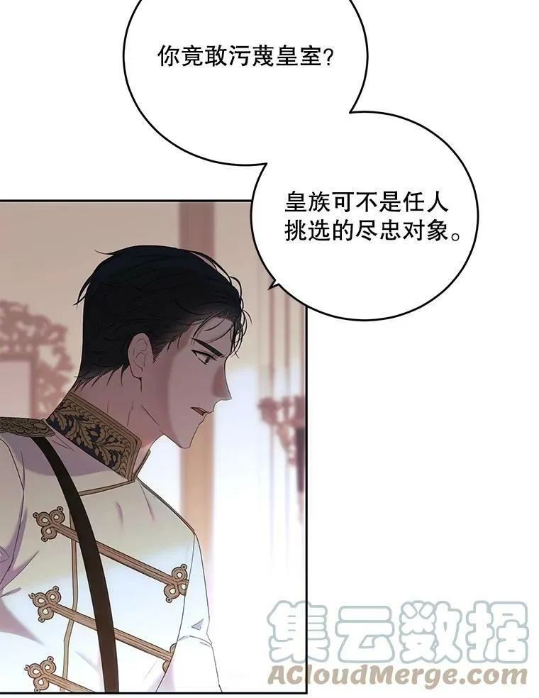 58.暗流涌动18