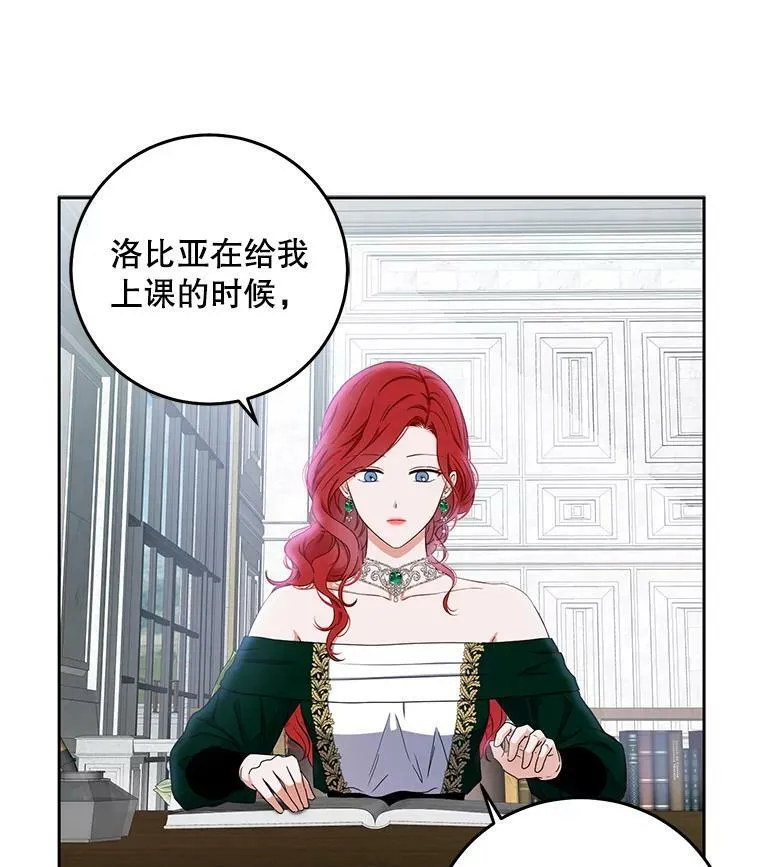 27.图书馆的相遇62