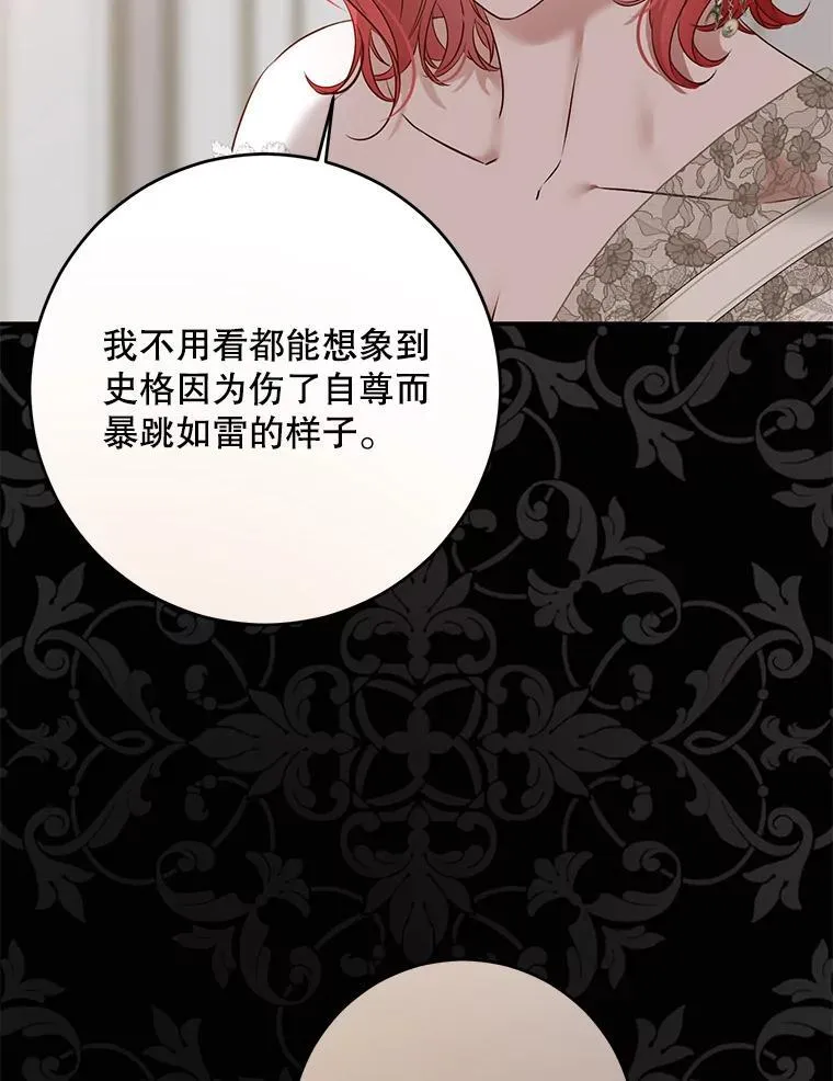 119.冠军的要求74