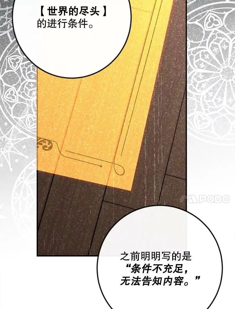 79.原委97