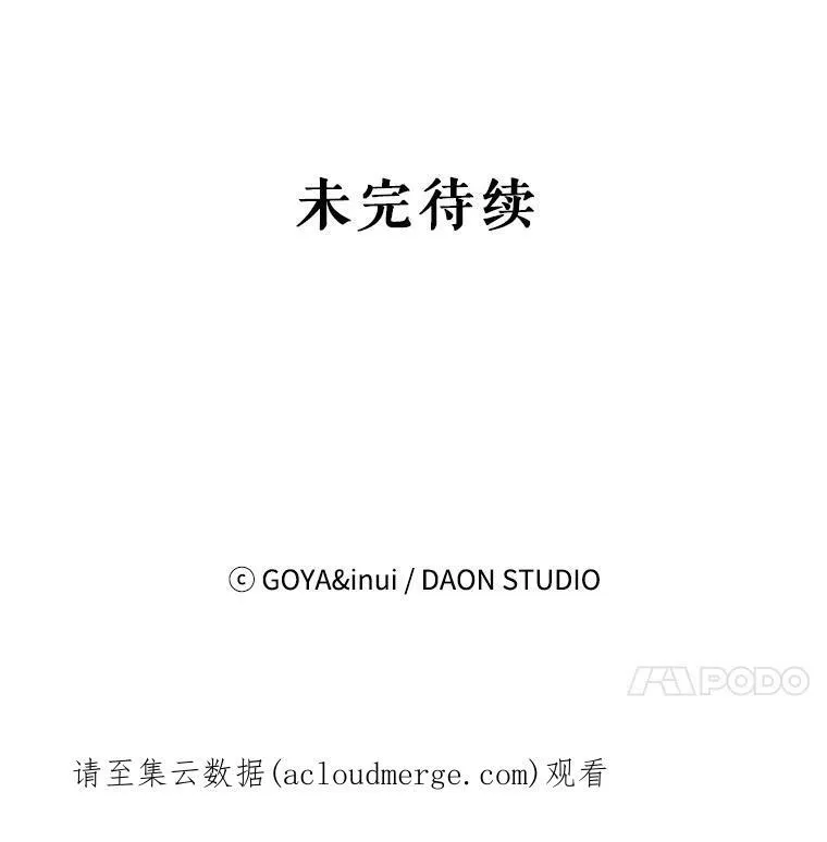 64.我会帮你的80