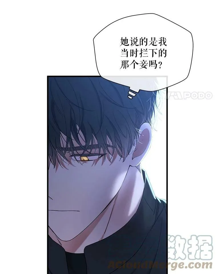 61.罗德尼卡的献身3
