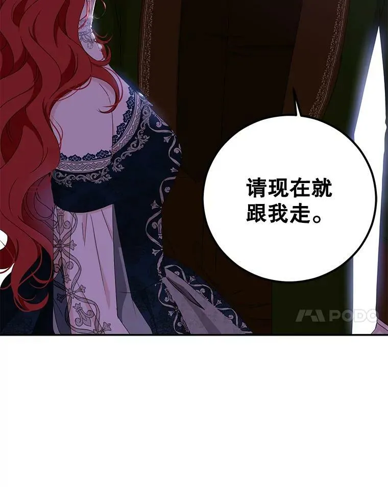 37.双向的关系97
