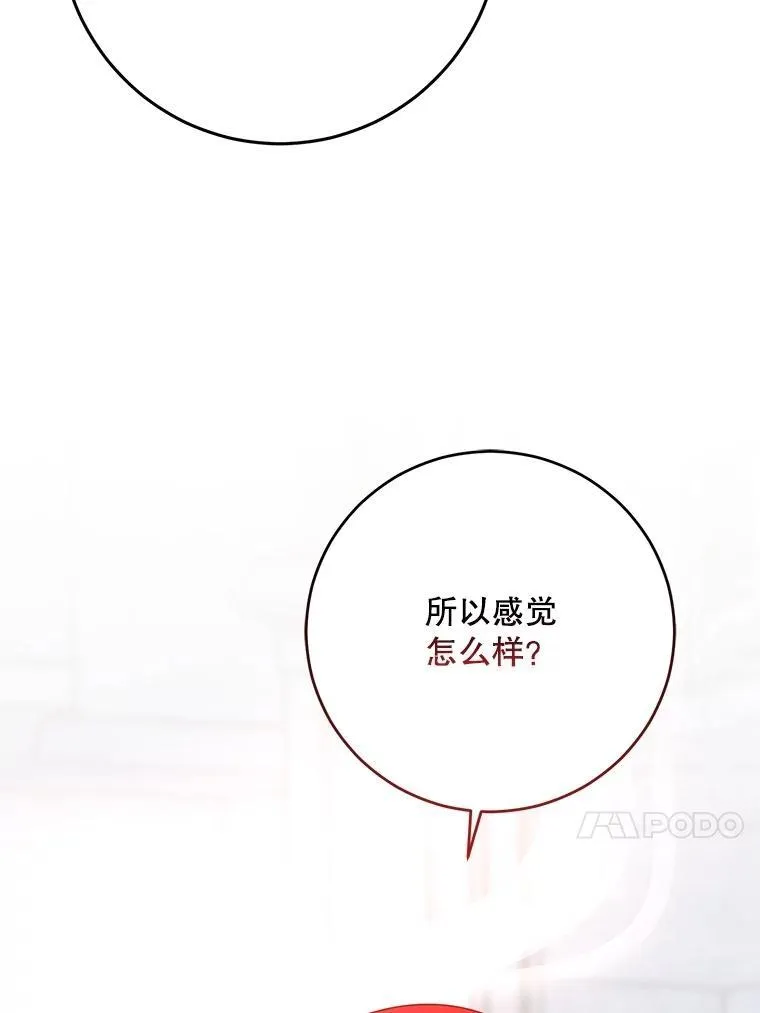130.我不是你81