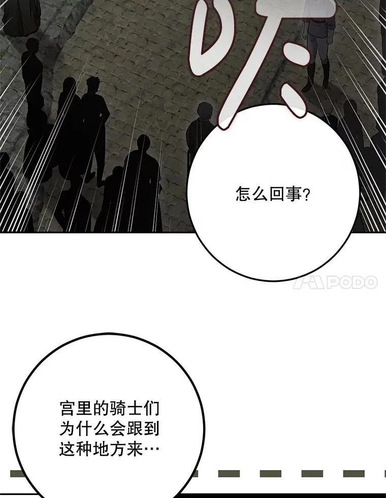 103.一起外出53