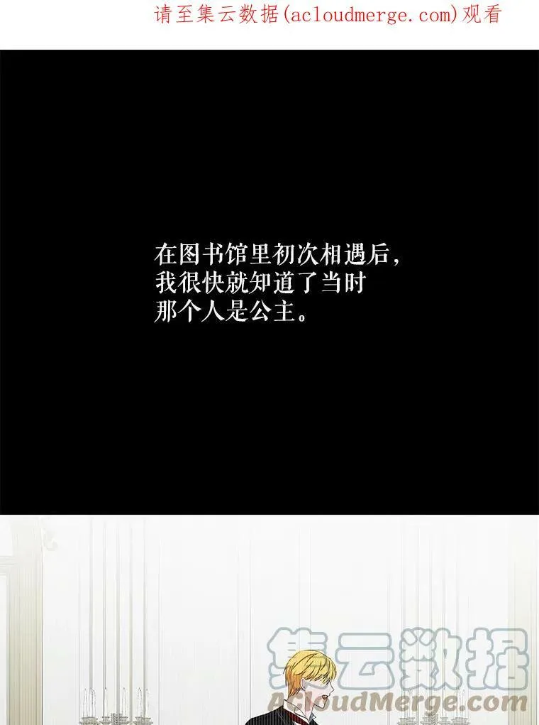 38.暴露95
