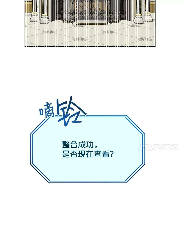 21.奇怪的传闻61