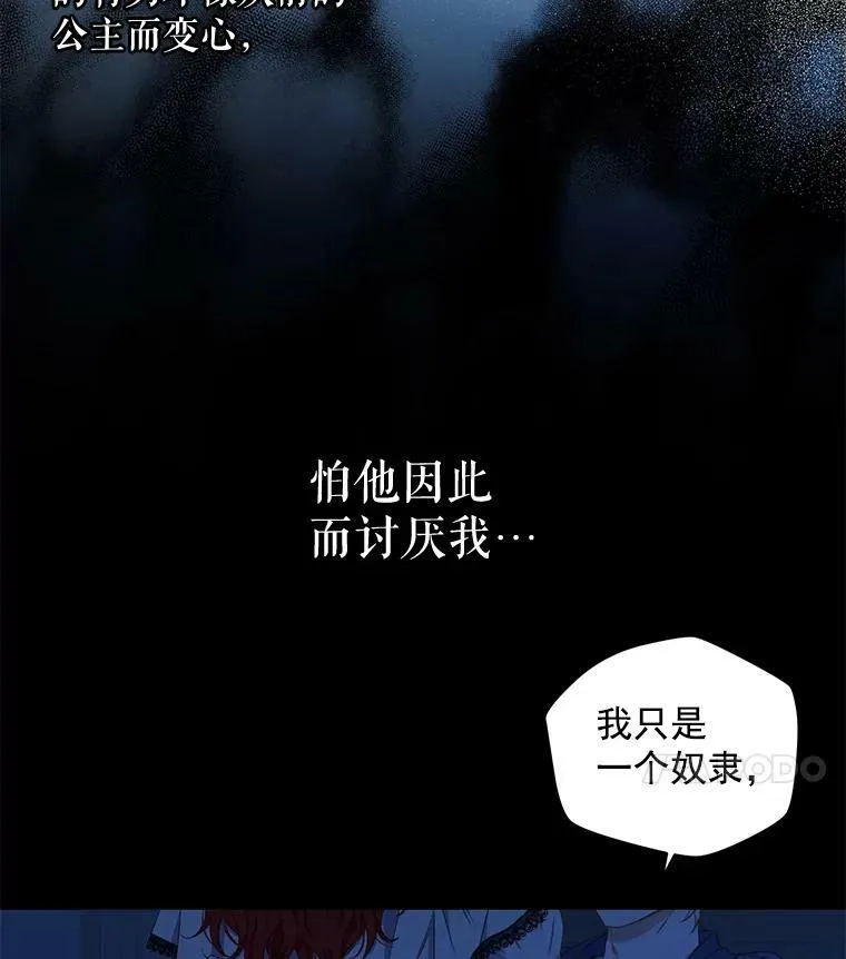 20.无法阻止的偶遇10