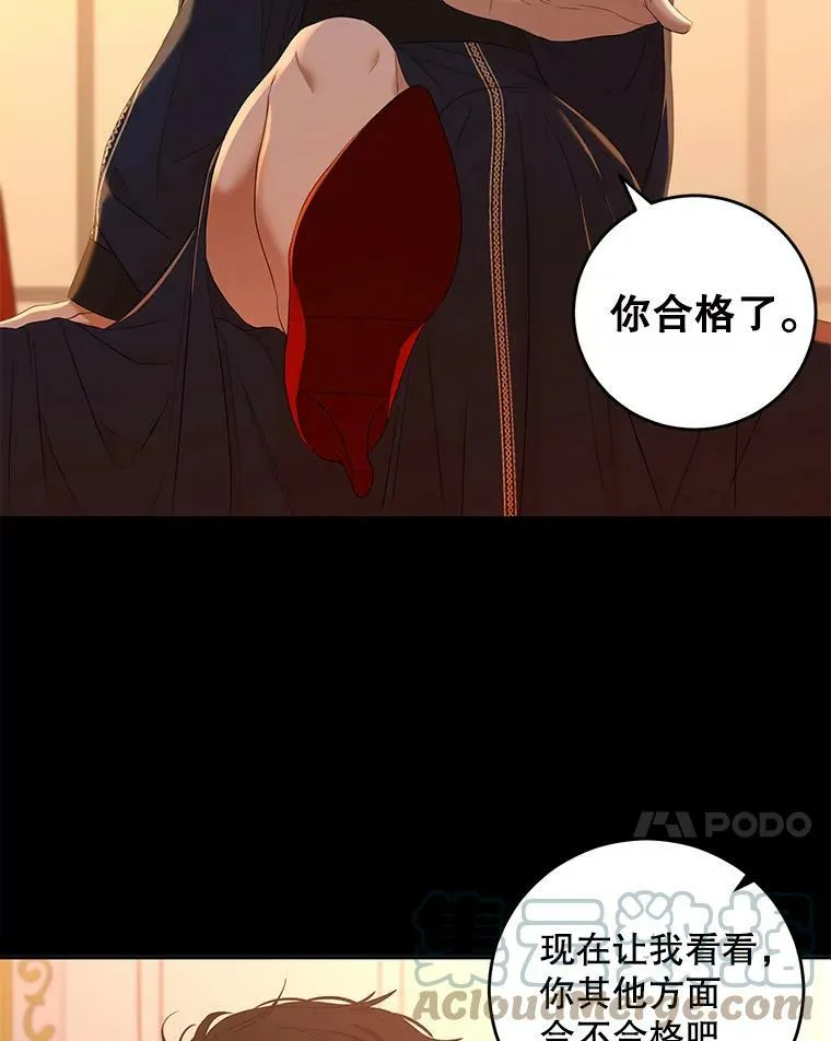 60.再次攻略6