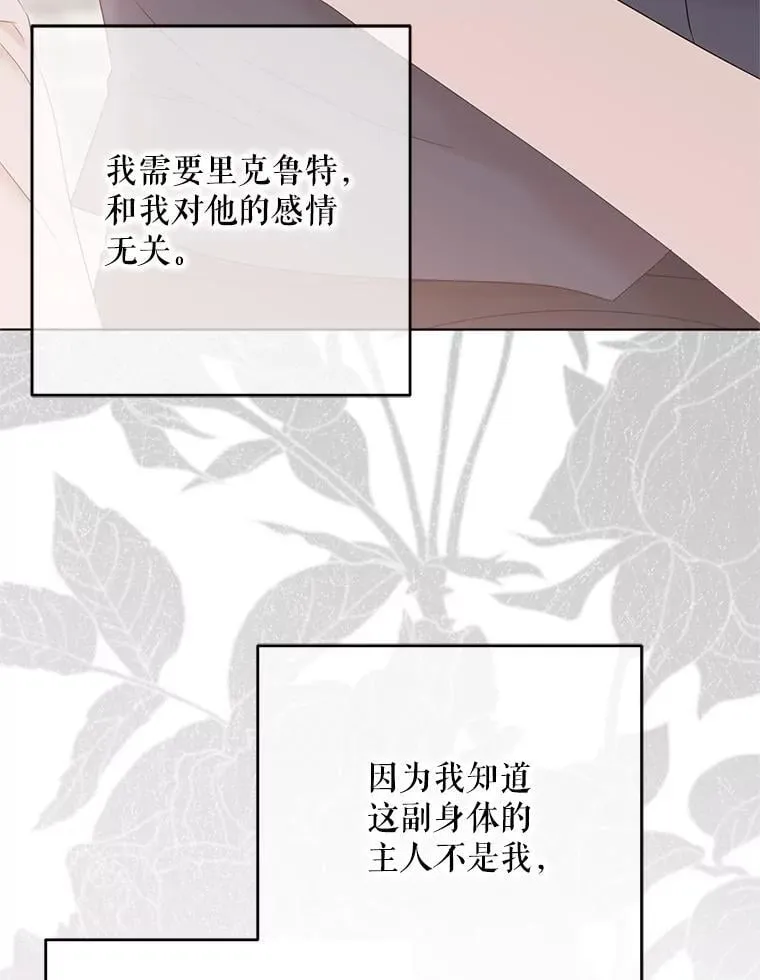 131.皇后去世33