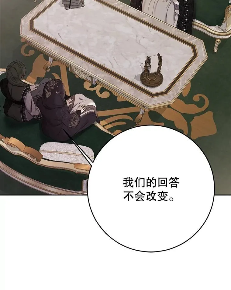 124.杀掉未来的我47