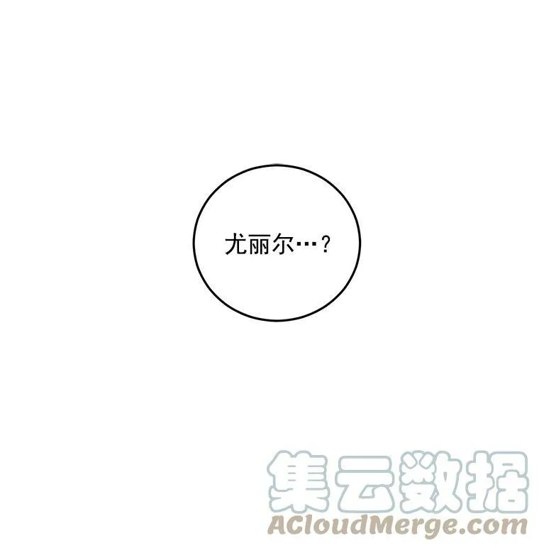 18.肮脏的传闻3