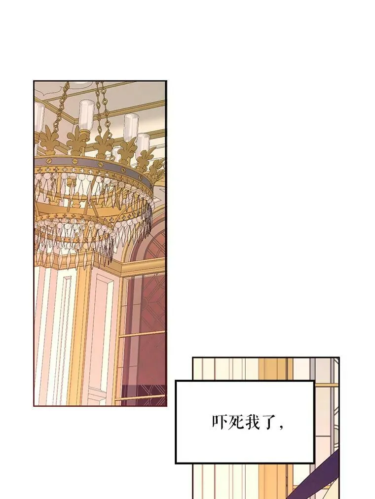 45.帝国之剑71