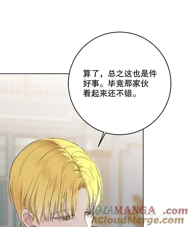 123.给出答案93