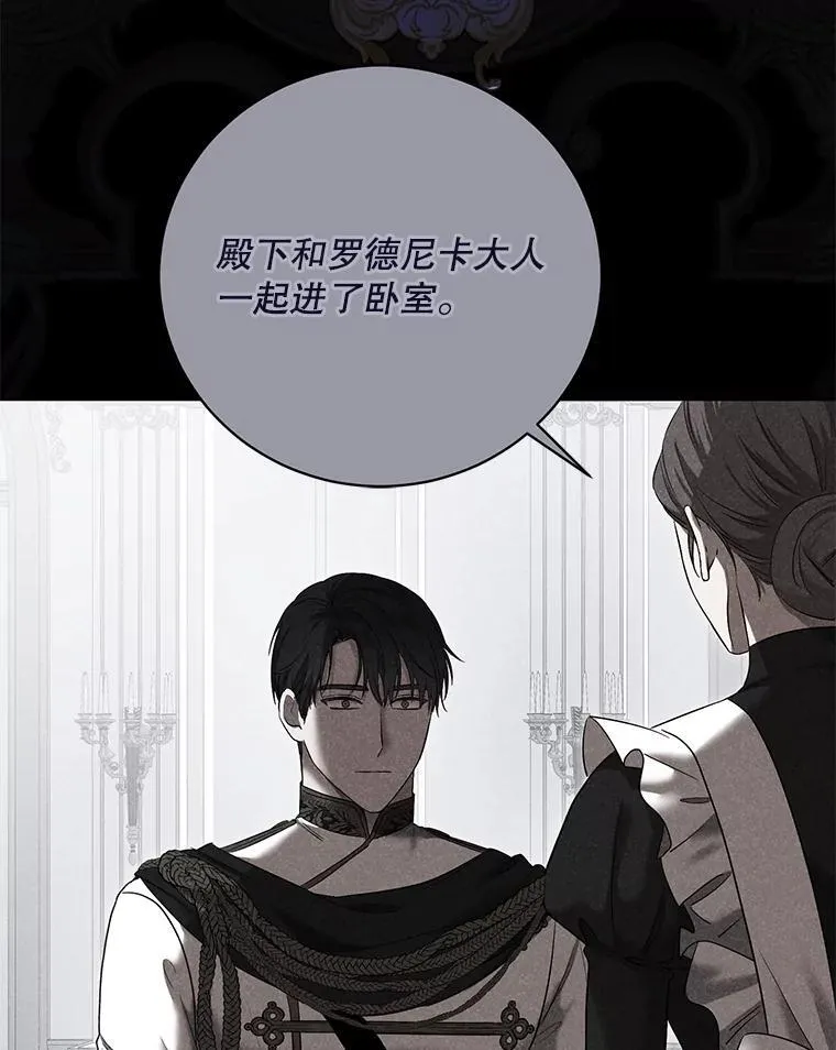 104.威胁捐款43