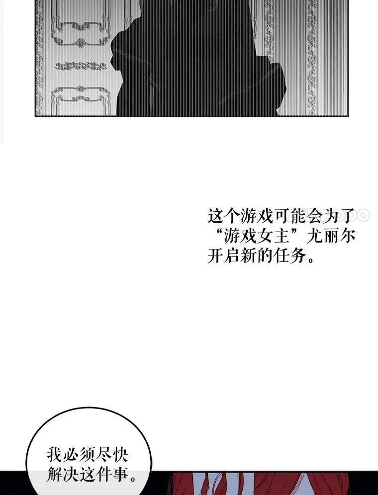 24.是谁在传药？85