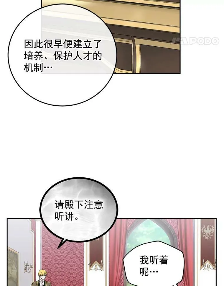 14.授课11
